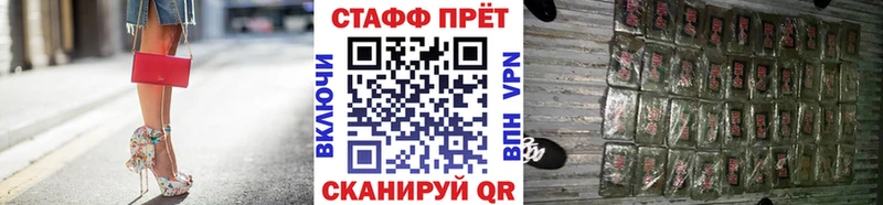 Наркошоп Ермолино Конопля Галлюциногенные грибы ГАШИШ Меф
