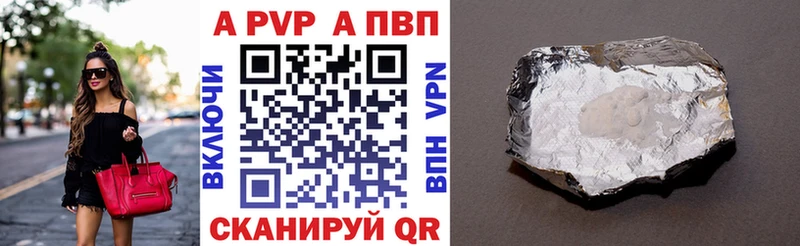 Alfa_PVP мука  OMG вход  Ермолино  купить наркотик 