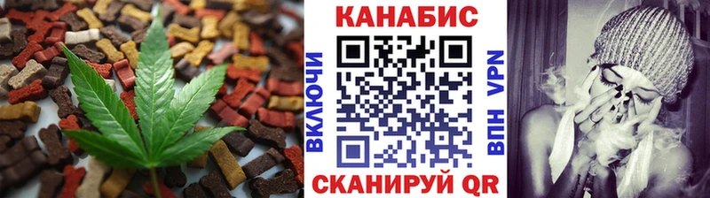 Canna-Cookies конопля  как найти   Ермолино 