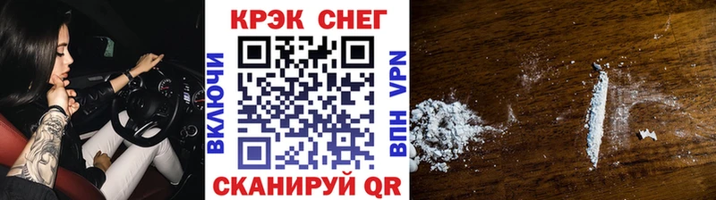 купить сайты Ермолино Кокаин FishScale