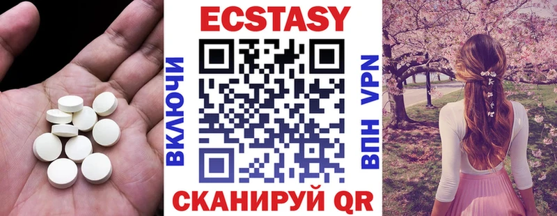 Ecstasy TESLA  Ермолино 