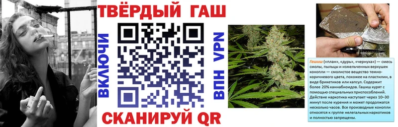 ГАШИШ 40% ТГК  Ермолино 