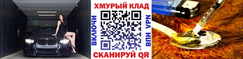ГЕРОИН Heroin  Ермолино 