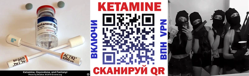 omg ТОР  Ермолино  КЕТАМИН ketamine  магазин   