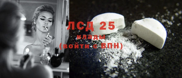 MDMA Premium VHQ Семилуки