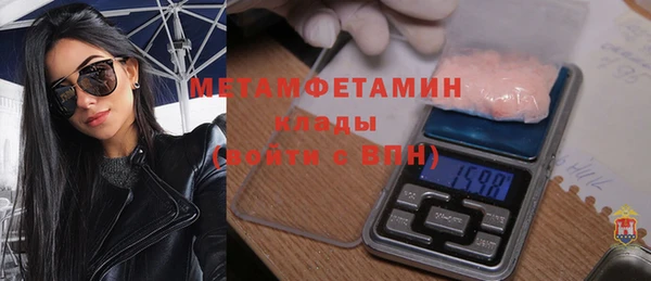 кристаллы Магас