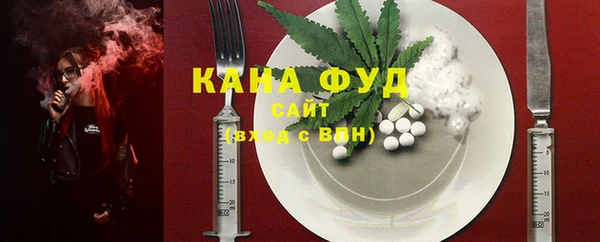 мефедрон мука Магадан
