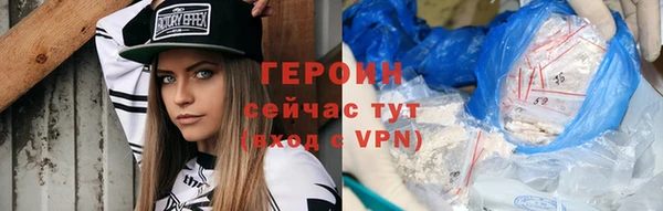 кристаллы Магас