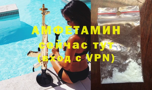 стаф Майский