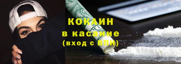 кристаллы Магас