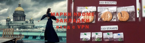 прущая мука Медногорск