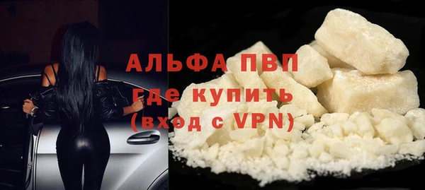 мефедрон мука Магадан