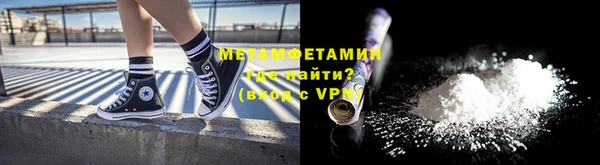 кристаллы Магас