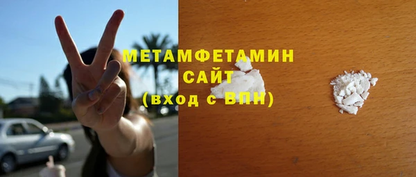 меф Беломорск