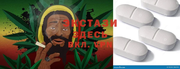мефедрон мука Магадан