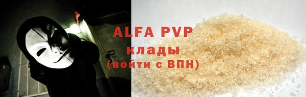 прущая мука Медногорск