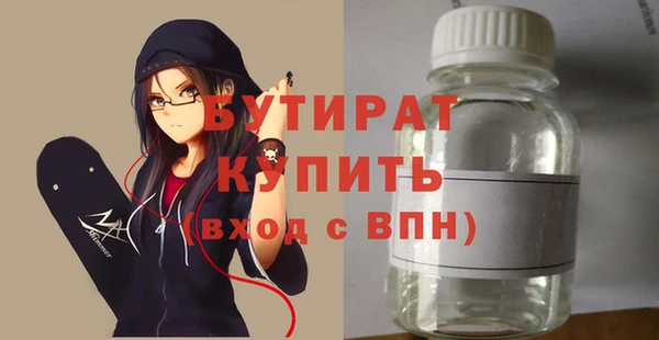 ALPHA-PVP Мегион