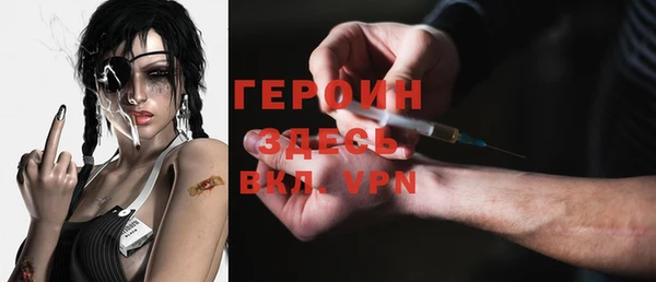 ГАЛЛЮЦИНОГЕННЫЕ ГРИБЫ Семикаракорск