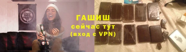 стаф Майский