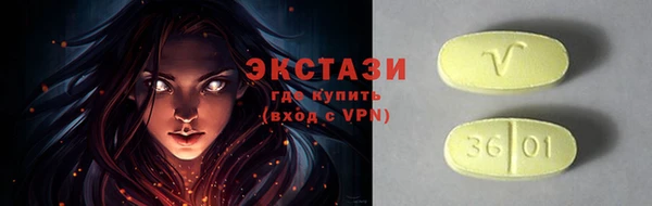 мефедрон мука Магадан