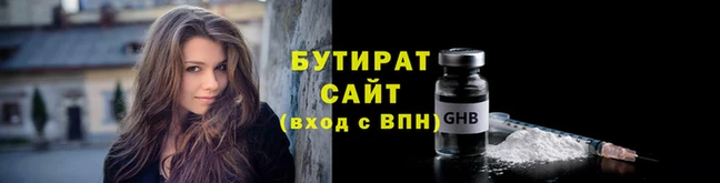 кристаллы Магас