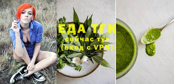 стаф Майский