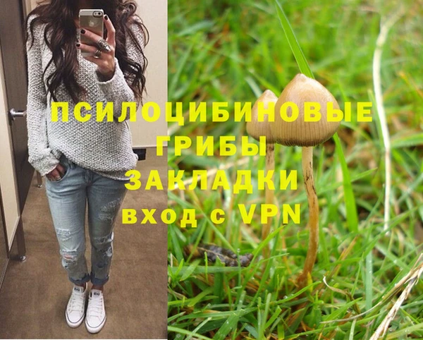 мефедрон мука Магадан