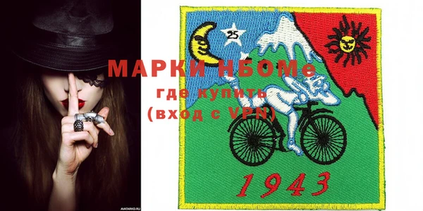 альфа пвп Богданович