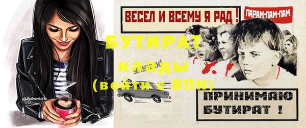 прущая мука Медногорск