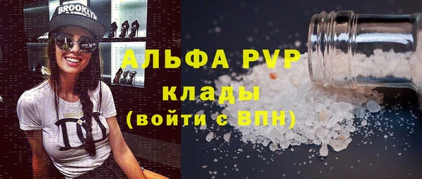 тгк Яровое