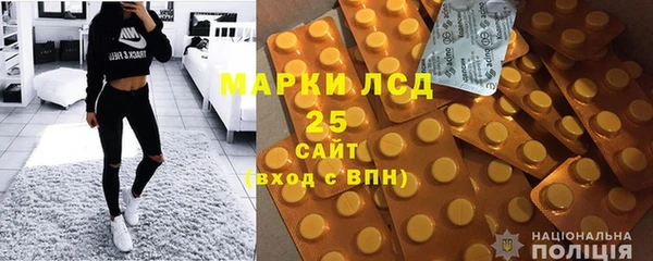 прущая мука Медногорск