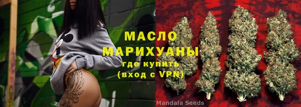 бутират Сафоново