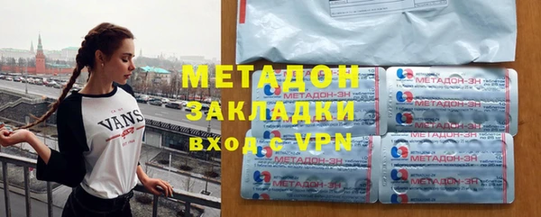 кокаин Пролетарск