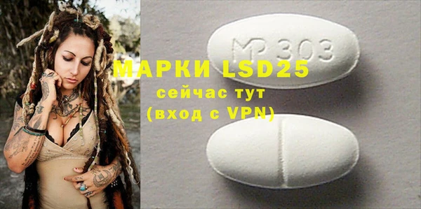 мефедрон мука Магадан