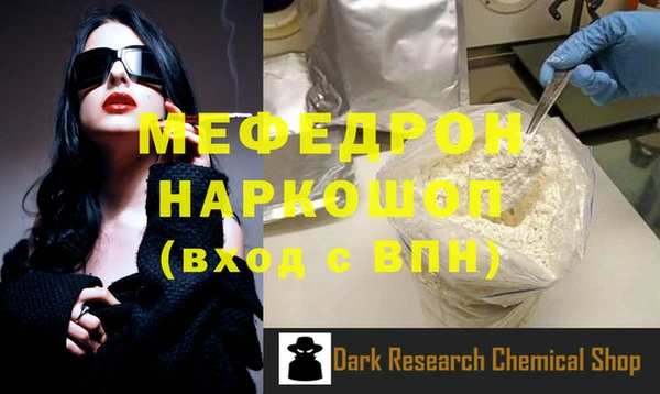стаф Майский