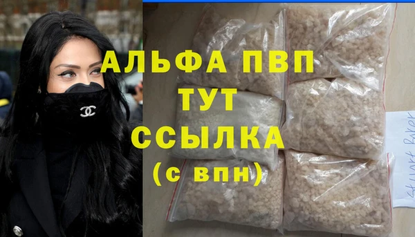 прущая мука Богородск