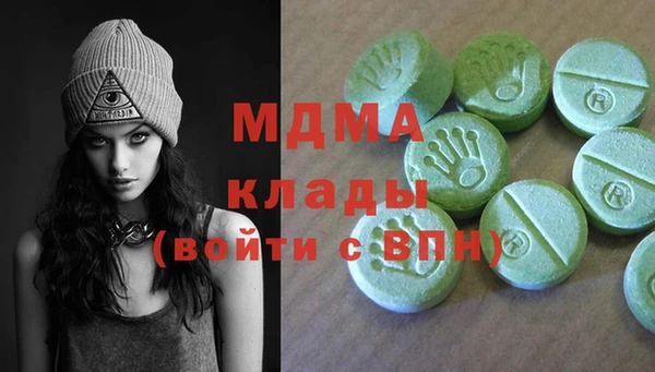 стаф Майский
