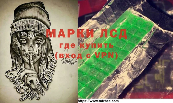 мефедрон мука Магадан