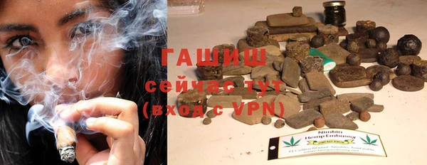 кристаллы Магас