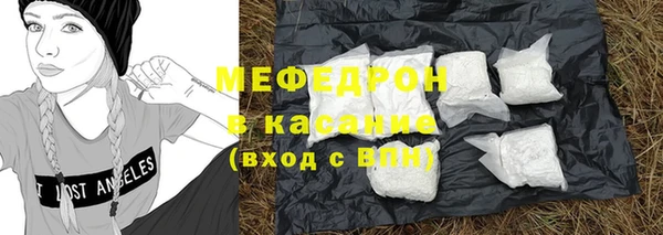 стаф Майский