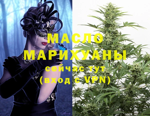 прущие крисы Саяногорск