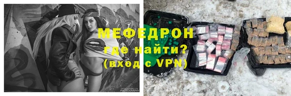 кокаин VHQ Дмитровск