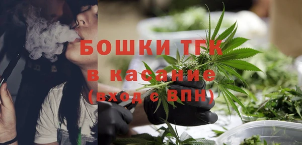 кристаллы Магас