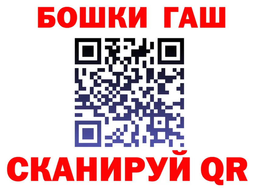 Героин VHQ как войти это omg Ермолино