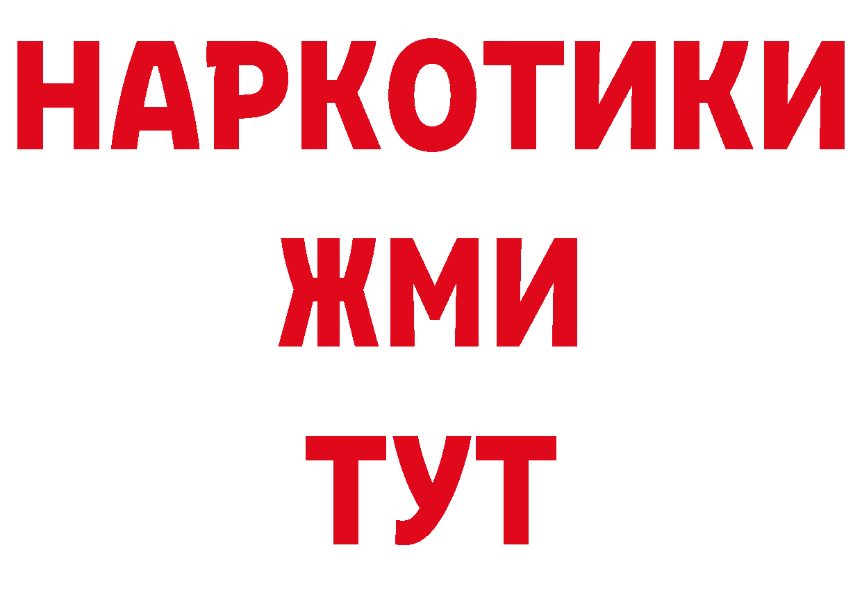 Канабис гибрид как войти нарко площадка гидра Ермолино