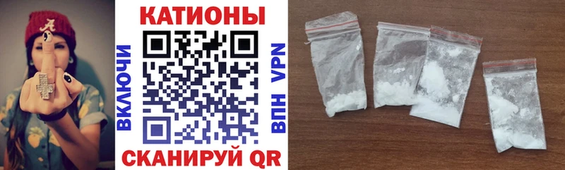 hydra ТОР  Ермолино  МЯУ-МЯУ мука 