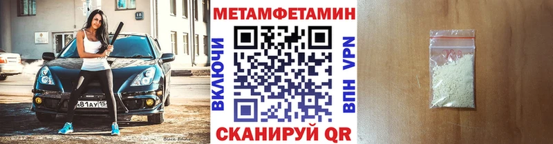 Первитин винт  нарко площадка наркотические препараты  Ермолино 