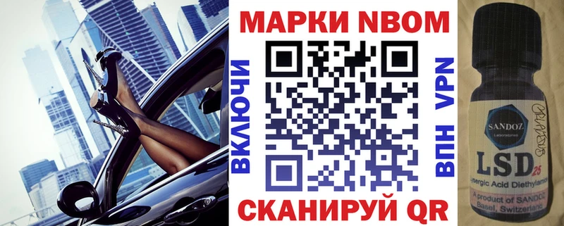 где можно купить наркотик  Ермолино  Наркотические марки 1,5мг 