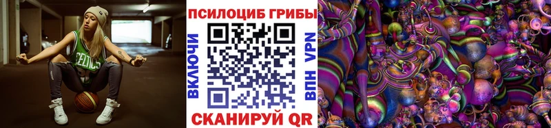 Псилоцибиновые грибы GOLDEN TEACHER  блэк спрут ONION  Ермолино 