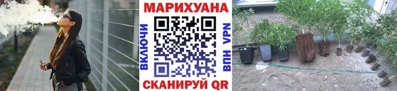 МАРИХУАНА AK-47  купить закладку  Ермолино 